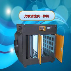 食品添加劑廠(chǎng)揮發(fā)性臭氣異味凈化方案 有機(jī)廢氣處理設(shè)備廠(chǎng)家直銷(xiāo)