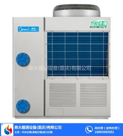 家用中央空調(diào)選型 鑫火暖通 在線(xiàn)咨詢(xún) 秀山家用中央空調(diào)